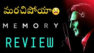 Memory Movie Review worldcinematalks [upl. by Marko784]