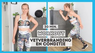 30 min Vetverbranding amp Conditie Workout  Effectieve Cardio Training OPTIMAVITA [upl. by Hoeve620]