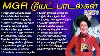 எம்ஜிஆர் இனிமையான காதல் பாடல்கள்  MGR Duet Songs  Tamil Music Center [upl. by Nowaj]