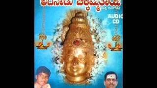 Sri Adinadu Chikkamma Thayi Bhakthi Songs Written by Linganna Chottanahalli [upl. by Melony]