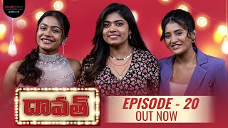 FULL EPISODE Daawath with Prasanna Vadanam Movie Team  Episode 20  Rithu  PMF Entertainment [upl. by Tufts]