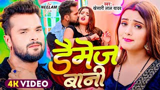 Khesari Lal Yadav Hits Songs  Nonstop Bhojpuri Song  Khesari Lal New Bhojpuri Song 2024 [upl. by Tal149]