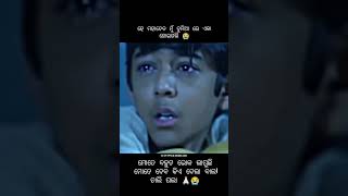 Rakata ra ranga libhena trending instagram sad song maa parvati viralvideo [upl. by Esorrebma96]