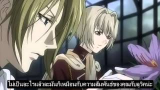 Meine Liebe ท่วงทำนองแห่งฝันนิรันดร์ ตอนที่1 ซับไทย [upl. by Netsoj830]