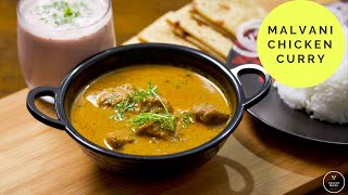 Malvani Chicken Curry  मालवणी चिकन करी  Chicken Curry [upl. by Asserak93]