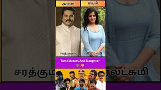 💚❤️Tamil Actors and celebritys daughter 💚 thaaye thaaye song❣️Appaponnu trending shorts ytshorts [upl. by Shulins]