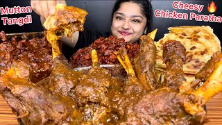 SPICY LAL LAL MUTTON TANGDI CURRY CHEESY CHICKEN PARATHA SPICY CHICKEN GRAVY LOLLIPOP  MUKBANG [upl. by Riancho]