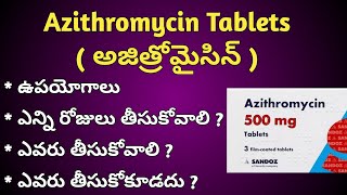 Azithromycin Tablets uses in Telugu [upl. by Rubenstein]