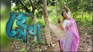 Hey Sokha  হে সখা  Samadrita  Rabindra Sangeet  Somlata  Arindom  Dibyojyoti  SVF Music [upl. by Quillon730]