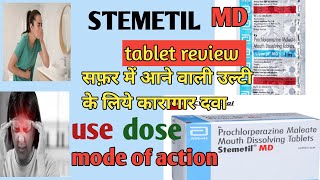 prochlorperazine maleate mouth dissolveing tablet  STEMETIL MD tablet  Prochlorperazine [upl. by Anaylil]