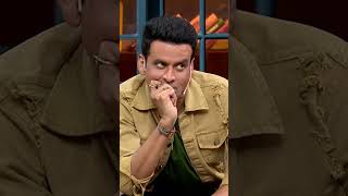 Manoj Bajpayee को रहना पड़ा था डाकू Maan Singh के साथ I The Kapil Sharma Show shorts comedyshorts [upl. by Leinadnhoj]