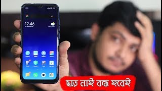 ছাড় নাই বন্ধ হবেই অবৈধ মোবাইল Official Unofficial mobile Mobile phone registration in Bangladesh [upl. by Huai689]