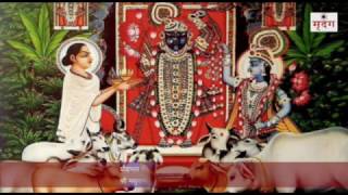 Shri Vallabh Sakhi  Part 2  Vallabh Sakhi with Lyrics  Krishna Das Nayak  Hindi Bhakti Songs [upl. by Bledsoe]