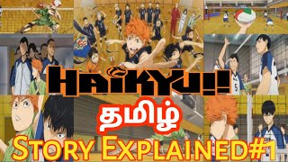 haikyuu Story Explained1Tamil  தமிழில்  THE NEW BEGINNINGS [upl. by Edgard765]