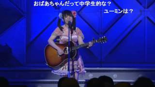 【謎の感動】大森靖子 LIVE  TIF2013 【ニコ生コメント付】 [upl. by Rick526]