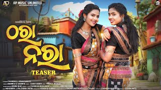 Thara Nara  TEASER VIDEO  Ft Chandini amp Hiranyamayee  Anamika amp Saismita  New Sambalpuri Song [upl. by Eelarbed]