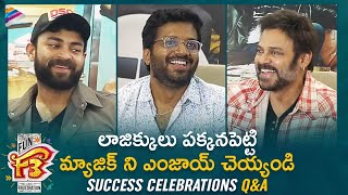 F3 Movie Success Celebrations QampA  Venkatesh  Varun Tej  Anil Ravipudi  Mehreen  Dil Raju  TFN [upl. by Ripp697]