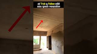 ଘରର କଲମ ଵିମ କୁ କିପରି ସୁନ୍ଦର ସଜାଇପାରିବେ  How to Hide Column and Beam in building in odia [upl. by Thurlow731]