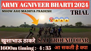 army AGNIVEER bharti 2024 Mhow ARO SAI GROUND DHAR TRAIL  KHUSA BHAU THAKRE GROUND DHAR [upl. by Orfurd]