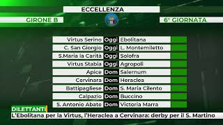 L’Ebolitana per la Virtus l’Heraclea a Cervinara derby per il S Martino [upl. by Mareld]