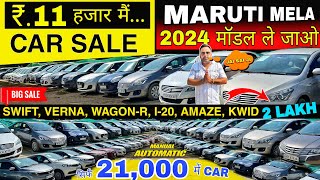 Biggest Used Car Sale At Sai Jee Motors🔥 Cheapest Secondhand Cars  Old Cars Delhi  Used Cars [upl. by Aset861]