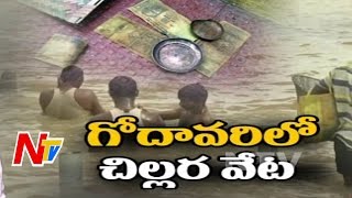 Fisherfolk busy collecting coins from Godavari Ghats in Rajahmundry [upl. by Luamaj]