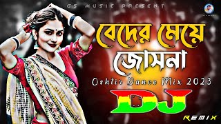 Beder Meye Josna Dj RemiX  TikTok  Chil Dj Gana  Bangla Dj Gan 2023  DJ S Govindo [upl. by Sidnal]