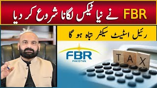 FBR New Taxes on Real Estate Sector FBR Tax 202425 Property SalePurchase TAX Islamabad Pakistan [upl. by Ruthie]