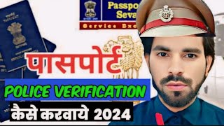 Passport police verification Process police verification mei kya hota hai passport verification [upl. by Silas]