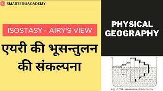 L17  ISOSTASY  Theory of Sir George Airy  Physical Geography  geographyoptionalhindimedium [upl. by Akerdal]