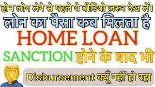 Understanding Home Loan Sanction vs Disbursement What to Expect”  LEANRING FRIEND [upl. by Jaala]