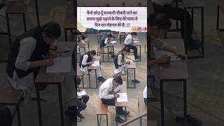 Essay Competition Test 🤗✍️🔥🔥 board motivation trending shorts essay school upboard study yt [upl. by Loseff]