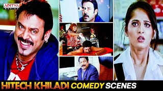 Hitech Khiladi Hindi Dubbbed Movie Comedy Scenes  Venkatesh Anushka  Aditya Movies [upl. by Willtrude]