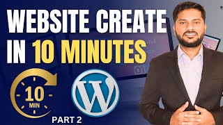 How To Create Website on WordPress in 10 minutes  Wordpress Website Setup 2024 [upl. by Caswell]