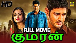 Kumaran  Magesh Babu Action Movie  Tamil Dubbed Movie HD  Magesh Babu  Trisha  Prakashraj [upl. by Anthe77]