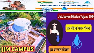 JAL JEEVAN MISSION Campus [upl. by Nalyorf852]