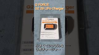 ［シンプル］GFORCEリポチャージャー［イズ ベスト］ [upl. by Guillemette880]