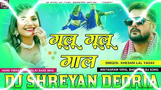 Superhit Bhojpuri Song Dj Remix 2024  Nonstop Bhojpuri Dj Song  bhojpuri dj song Hard Bass Mix [upl. by Jacobs353]