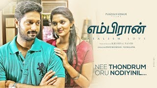 Nee Thondrum Lyric Video  Embiran  Rejith Menon Radhika Preeti  Krishna Pandi  Prasanna B [upl. by Lisette]