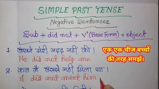 Simple Past Tense Negative SentencesTense in English Grammar [upl. by Pacien584]