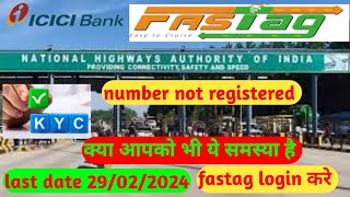 icici fastag kyc update online। Icici fastag login।fastagkyc fastaglogin [upl. by Clayberg]