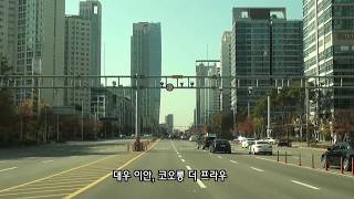 송도신도시Songdo New City  거리풍경Street scenery [upl. by Toland]