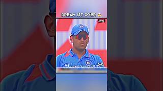 😱 Dream 1st Over BKumar 🔥🤯 shorts cricket [upl. by Mckenzie951]