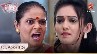 Kokila ne kiya Meera ko confront  Saath Nibhana Saathiya [upl. by Robinson699]