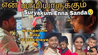 Venduthal For Seyon 🙏  Temple Visit Gone Wrong 😥  Bharya Vlogs [upl. by Nikoletta]