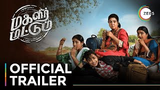 Magalir Mattum  Official Trailer  Jyothika  Urvashi  Bhanupriya  Streaming Now On ZEE5 [upl. by Adaurd]