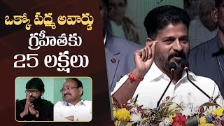 Telangana CM Revanth Reddy Superb Speech  Padma Awardees 2024 Felicitation Event  Chiranjeevi [upl. by Eadwine]