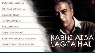 Kabhi Aisa Lagta Hai Full Songs  Jukebox  Lucky Ali Super Hit Album [upl. by Nawor]