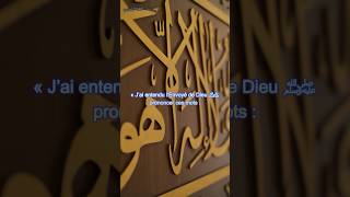 Dattes en islam deen islam hadith rappelislam health [upl. by Constancia]