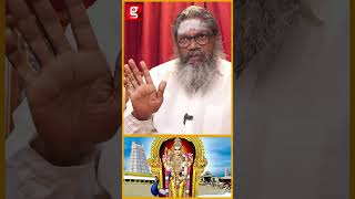 கர்ப்பிணிகள் சஷ்டி விரதம் இருக்க வேண்டிய தேவையில்லை Palaru Swamigal  Kandha Sasti 2024 [upl. by Derriey479]